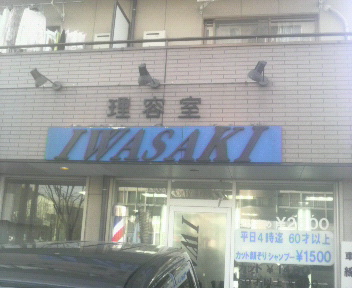 d0150722_162373.jpg