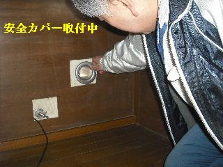 ファンヒーターの取り付け工事_f0031037_19541540.jpg