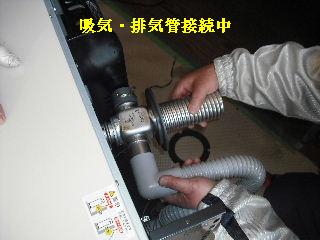 ファンヒーターの取り付け工事_f0031037_19544981.jpg