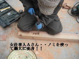 ファンヒーターの取り付け工事_f0031037_2018096.jpg