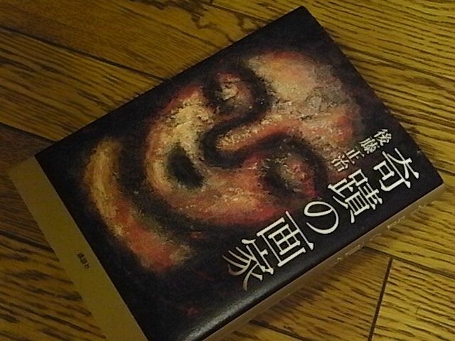 f0040342_1930431.jpg