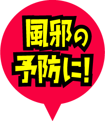 焼きみかんのpop Kami Kitaのpopなblog