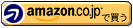 c0193950_23203823.gif