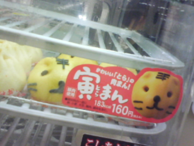 みぃのクリスマス2009☆_c0209261_23251583.jpg