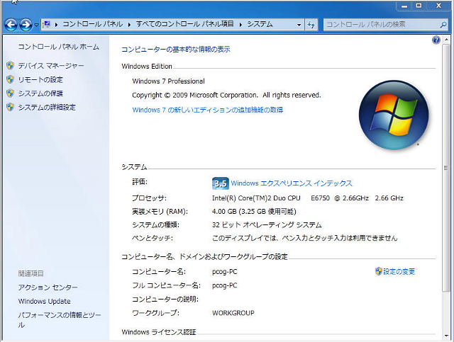 グラフィックボードを交換した_f0070279_02212.jpg