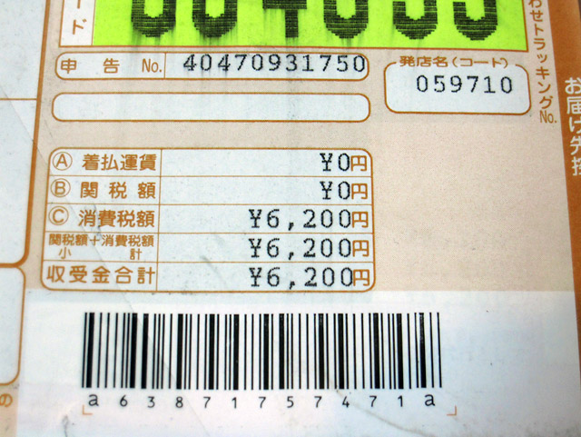 b0042282_22818.jpg