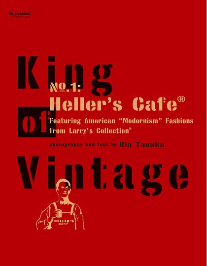 King of Vintage No.1 Heller’s Cafe_b0154783_0482634.jpg