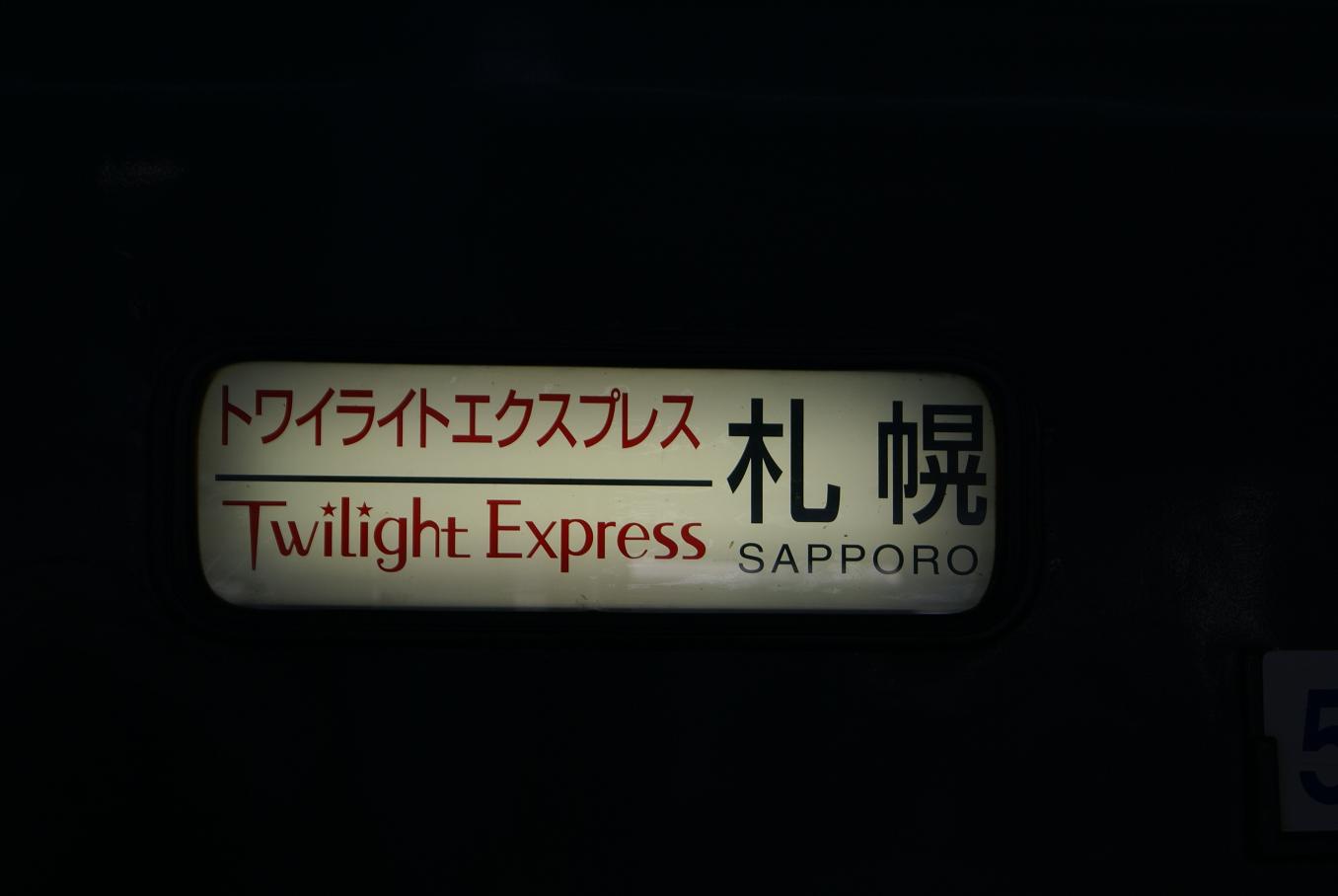 f0005785_7432952.jpg