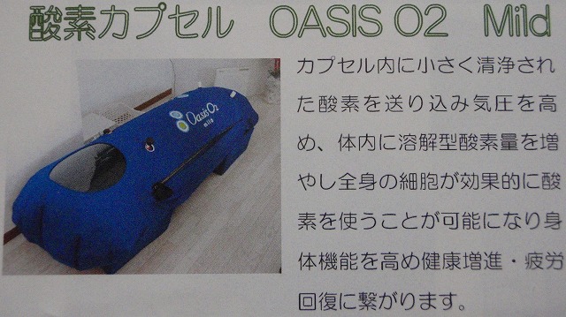 膝ぼ具合が悪い方にお勧めの整骨院のご紹介!_c0147398_1345528.jpg