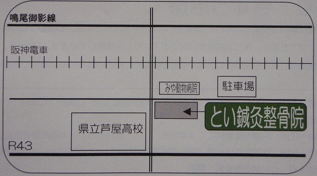 膝ぼ具合が悪い方にお勧めの整骨院のご紹介!_c0147398_13463641.jpg