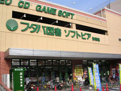 フタバ図書海田店 創造の法 ブックフェアー 幸福の科学 安芸支部 フタバ図書海田店 創造の法 ブックフェアー 幸福の科学 安芸支部