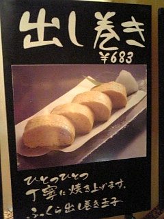 b0190103_1619899.jpg