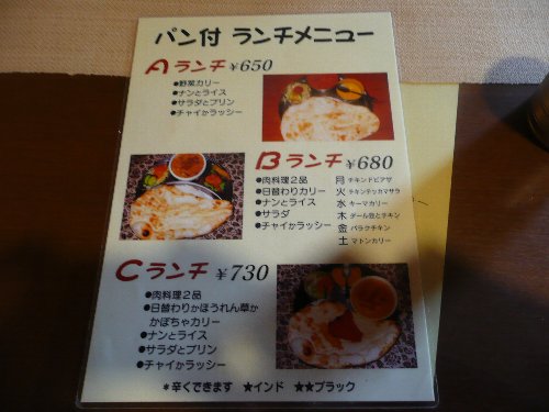 べこ塚原 富山グルメライフ カウントダウン第7弾 それゆけ ワンパク うきはぬ 旅行隊