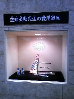 a0024025_15355750.jpg