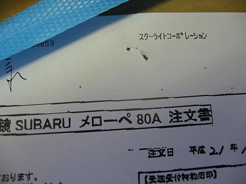 かわら版Vol.130号発行しました!_f0076731_15535187.jpg