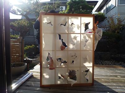 障子破り Blueyard Blog