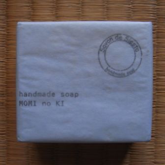 c0195134_2310914.jpg