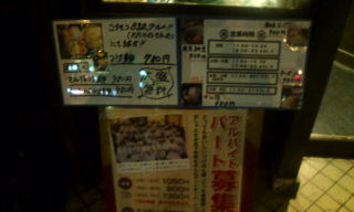 河野です_e0173239_21181163.jpg