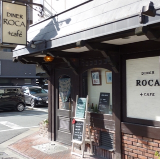 DINER ROCA+cafe 熊本市水前寺。_a0143140_19254113.jpg