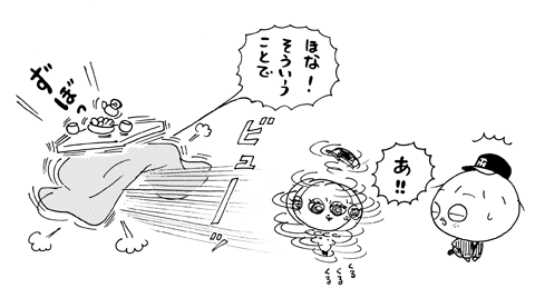 12月26日(土)_f0105741_8535291.gif