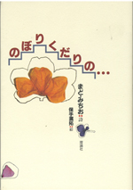 c0085543_05546.jpg