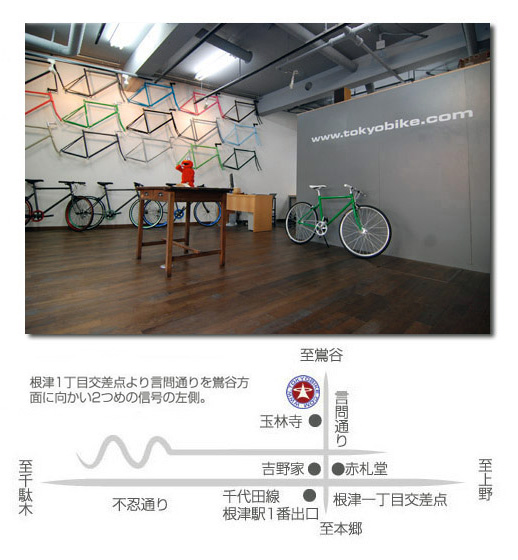 来年こそ！ TOKYOBIKE @ 谷中_e0185645_23414047.jpg