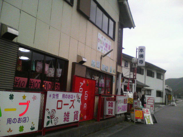 c0214359_1701517.jpg