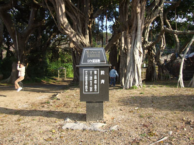 2時間で回りましょう!_e0028387_23133932.jpg
