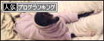 大掃除。_a0050302_5181224.gif