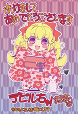 ４コマ堂で２０１０年の年賀状がもう貰えるぞう まつまりさんのお仕事