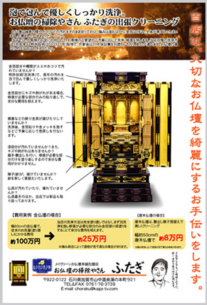 2009年長樂10大ニュース 後半の巻 _a0041925_041918.jpg