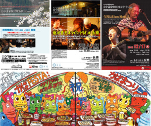 2009年長樂10大ニュース 後半の巻 _a0041925_045068.jpg