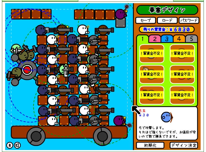 激突要塞 ~最強への道~_f0186726_1517132.jpg