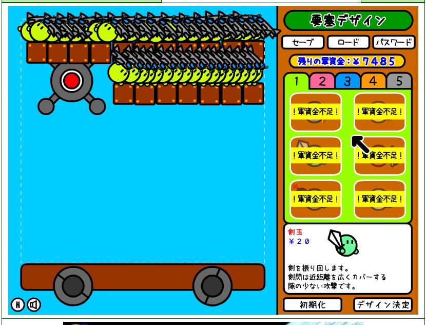 激突要塞 ~最強への道~_f0186726_15394147.jpg