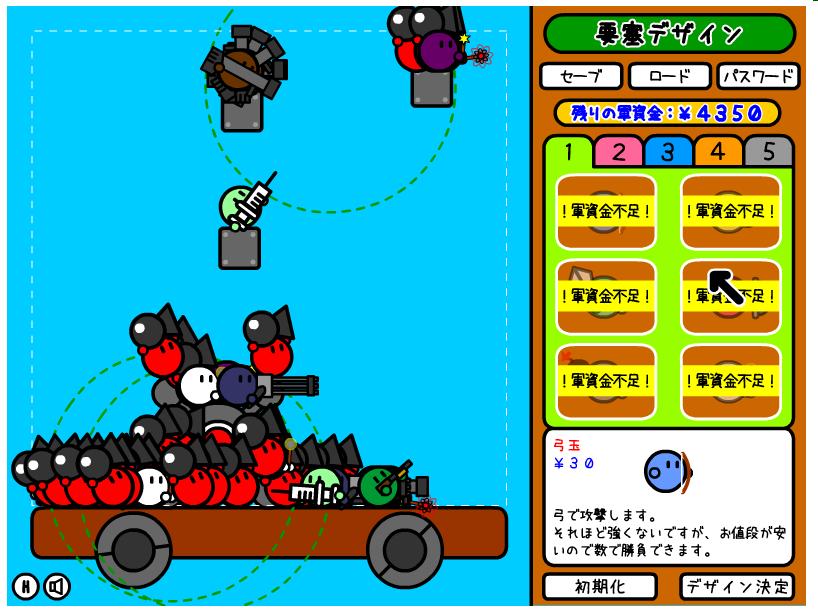 激突要塞 ~最強への道~_f0186726_15493169.jpg