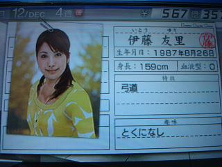 サカつく6日記Vol.20_b0000829_18181230.jpg