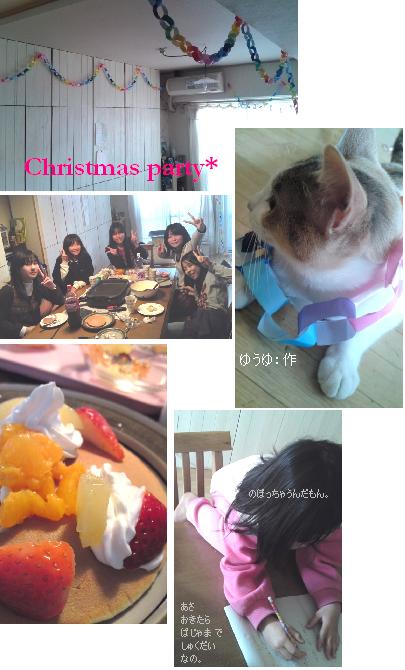 仲良しXmas 会*_c0131839_16542211.jpg