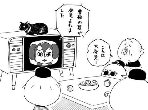 12月27日(日)_f0105741_12184682.gif