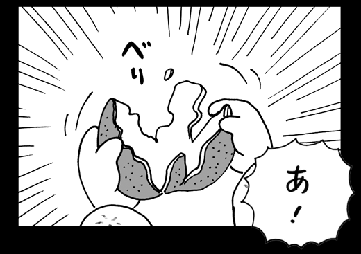 12月27日(日)_f0105741_12191799.gif