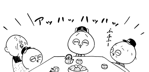 12月27日(日)_f0105741_1219249.gif