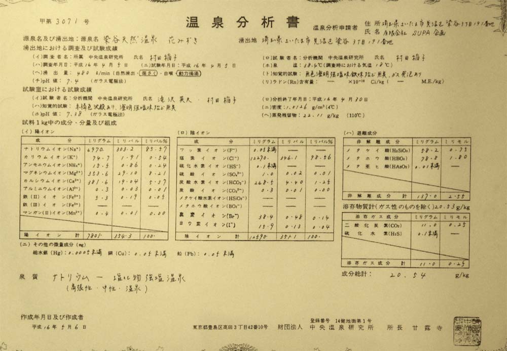 c0043361_05153.jpg