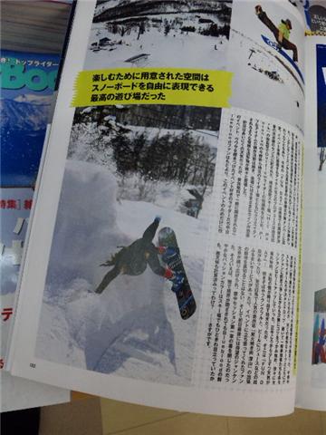 Snowboarder 2010 vol,4_e0187567_10292670.jpg