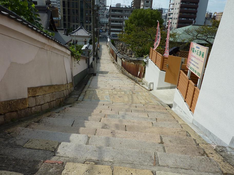 天王寺七坂_f0150767_14474337.jpg