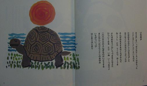 ひつじがいっぴき 絵本のおかあさん ひつじがいっぴき 絵本のおかあさん