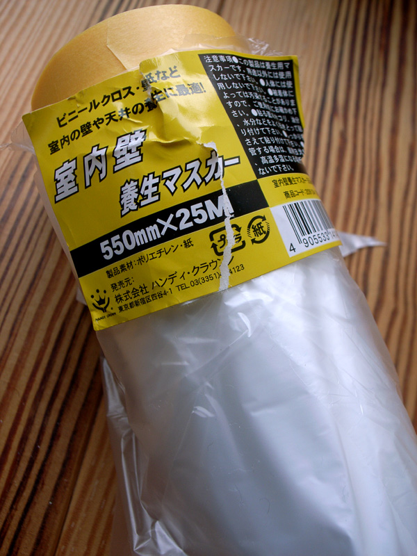 d0141173_22193920.jpg