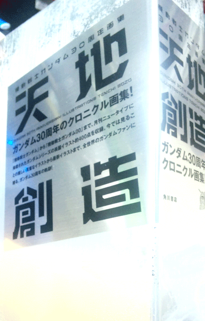 c0037384_10401763.gif