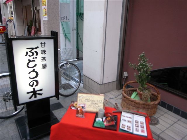 c0099086_1659655.jpg