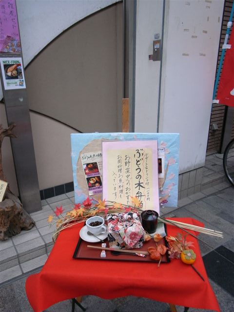 c0099086_1713195.jpg