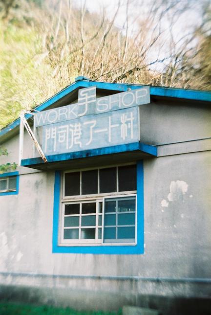懐かしき･･･_c0198903_2152316.jpg