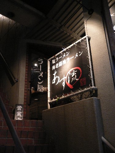 e0152405_12392856.jpg